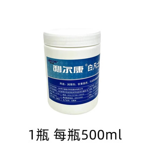 Vaselina Blanca Lierkang 500ml, Crema Lubricante de Grado Médico para el Cuidado de la Piel - Product Image 5