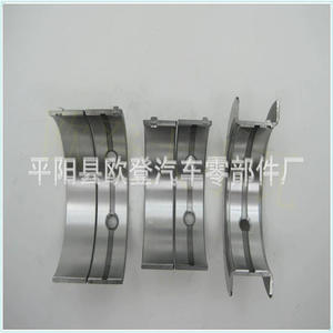 Cojinetes de Cigüeñal B48B20C, Arandelas de Empuje, Cojinetes de Motor para Modelos de Automóviles X1 X5 X6, Número de Pieza 11217635689 11217635685-Supply - Product Image 4