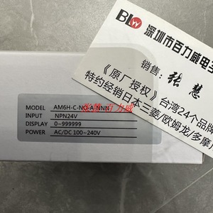 จอแสดงผลเซเว่นเซกเมนต์แบบนับจำนวน รุ่น Am6h C No A Nnn  แรงดันไฟฟ้าขาเข้า DC 24V  ช่วงการแสดงผล 0-999999  รองรับไฟฟ้า AC/DC 100-240V - Product Image 1