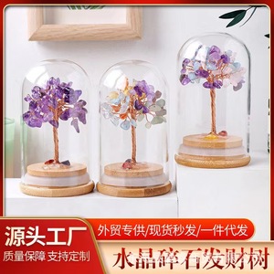 Árbol de Dinero de Cristal, Amatista, Decoración Hecha a Mano para el Hogar, Adorno de Feng Shui con Cúpula de Cristal, 10x6cm - Product Image 5