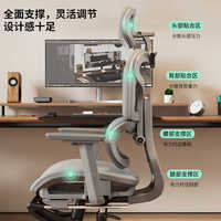 Chaise ergonomique, chaise de bureau à domicile, assise confortable, protection de la taille, étude informatique, dortoir, chaise de sport électronique