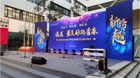 Écran LED 5x3m Extérieur Intérieur P1.5 P1.9 P2.6 P2.976 P3.91 Écran LED 500mm Solution Clé en Main Mur Vidéo LED