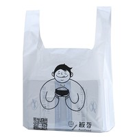Kantong Plastik Custom Besar untuk Kaos Terima Kasih Grosir untuk Usaha Kecil Kantong Plastik Custom Premium