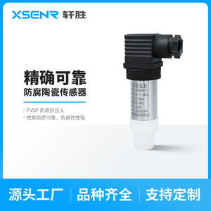 ซูโจว PCM300TF เครื่องส่งสัญญาณความดัน PVDF 4-20mA ความแม่นยำ 0.5  M20X1.5 อินเทอร์เฟซ เซ็นเซอร์ซิลิคอนแบบกระจาย - Product Image 5