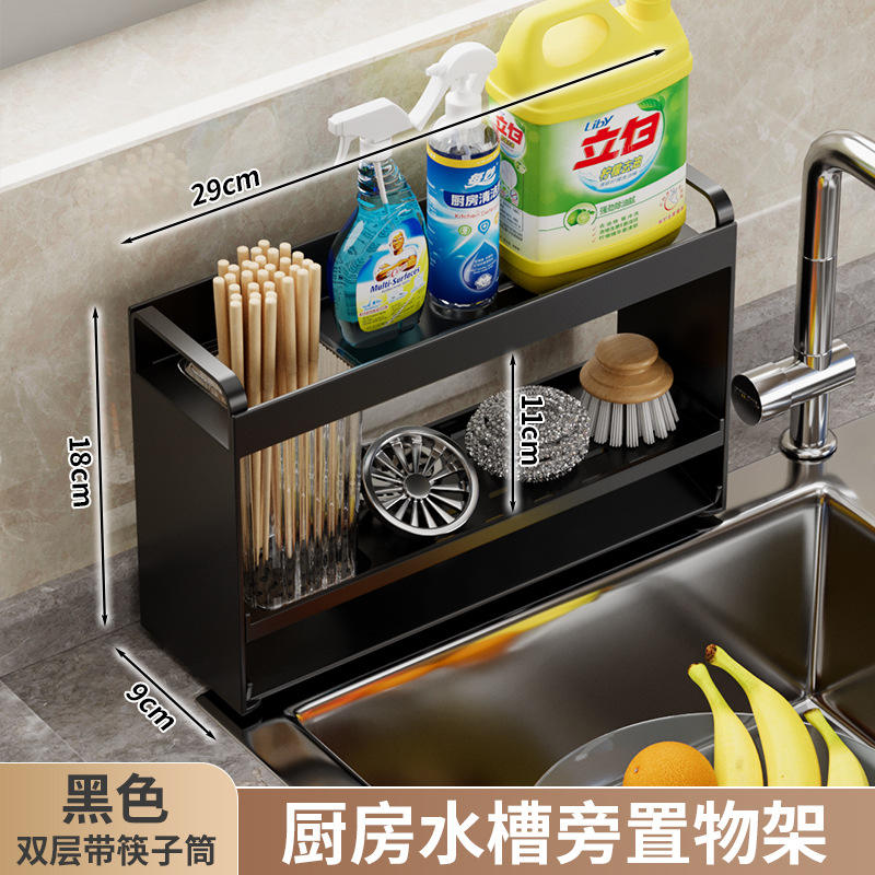 Porta palillos de doble capa [Negro]