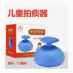 Dispositivo de percusión torácica de silicona Weiyang Medical para esputo, para uso doméstico en personas mayores, azul, tamaño mediano, plástico suave. - Product Image 4