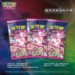 Y Y 6.0ภาษาจีนตัวย่อบูสเตอร์แพ็ก TCG การ์ดสะสมแลกเปลี่ยนสไตล์อนิเมะแพ็กเดี่ยวสินค้ามาใหม่ - Product Image 3
