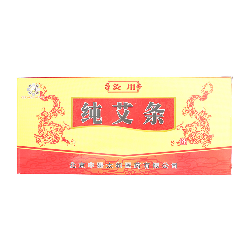Wholesale Price Traditional Chinese Medicine 2021 Best Seller Moxibustion Pure Moxa Stick Mini