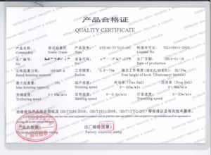 เครนทาวเวอร์ประสิทธิภาพสูงในราคาที่ถูกกว่าอย่างมาก: TC7013-10 มือสอง - Product Image 2