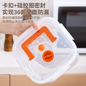 Conteneur de stockage alimentaire rectangulaire avec couvercle à clipser, grande capacité, hermétique, pour réfrigérateur, usage domestique - Product Image 2