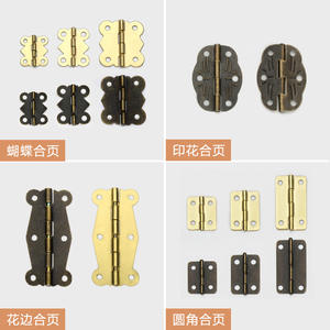 Petites boîtes cadeaux pliantes en brocart avec charnières à feuilles mobiles, accessoires en bois et en bambou, emballage - Product Image 4