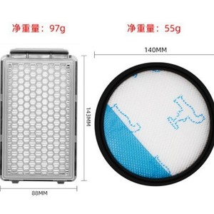 Rowenta RO3759 RO3798 Compatible Filter 140MM x 88MM Hepa Reusable Vacuum Cleaner Part ZR005901 - Product Image 1