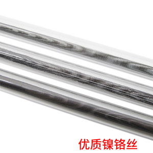 Élément chauffant électrique universel 350W, tube en quartz pour pièces de four électrique - Product Image 4