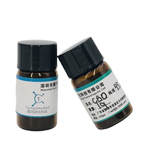 Nhà Máy bán hàng trực tiếp Chất lượng cao nghiên cứu lớp 99.5% fullerene C60 - Product Image 1