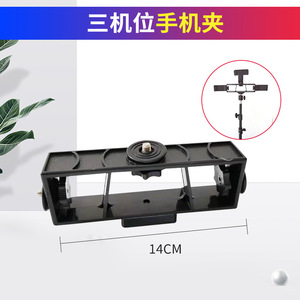 Support de diffusion en direct 14 cm en plastique à dégagement rapide pour téléphone, TikTok, Vlog, usage personnel - Product Image 5
