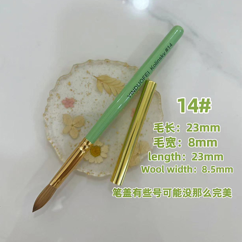 Green   14#