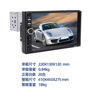 Reproductor MP5 para Auto de 7 Pulgadas 1 Din, Bluetooth, <span class=keywords><strong>MP4</strong></span>/MP5 Todo en Uno, Cámara de Reversa, Video para Auto 7018B - Product Image 5