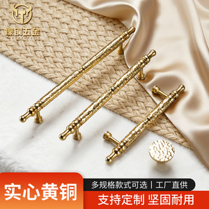 Brass French Cabinet Door Handles Hammered Bar Shape Durable Wardrobe Drawer Pulls Single Hole Gold Finish - Product Image 5