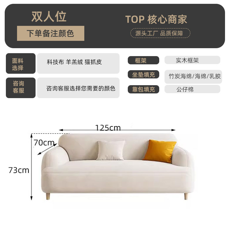 Doppio sedile - 1,25 m