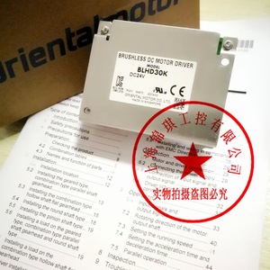 ไดรเวอร์มอเตอร์ดีซีแบบไร้แปรงถ่าน Oriental รุ่น BLHD30K DC24V สำหรับใช้งานในอุตสาหกรรม - Product Image 3