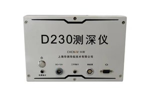 Nuevo Equipo de Prospección Marina CHC D230/D390/HQ-400, Ecosonda Portátil para Estudios Hidrográficos - Product Image 6