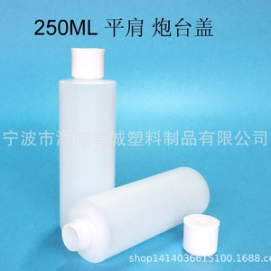 Botellas de plástico HDPE de hombro plano Chuncheng de 250 ml para detergente lavavajillas y champú - Product Image 3