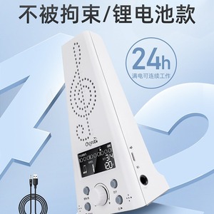 Metrónomo Electrónico Chorub 230, Herramienta Universal de Práctica Musical para Piano, Guitarra y Violín - Product Image 2