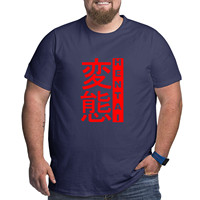 Grosir hentai roblox kemeja-Beli hentai 