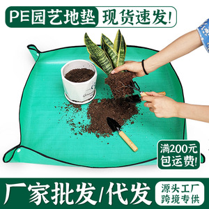 เสื่อทำสวนพลาสติกดินผสมเครื่องมือทำสวนในบ้านสำหรับปลูกและดูแล - Product Image 5