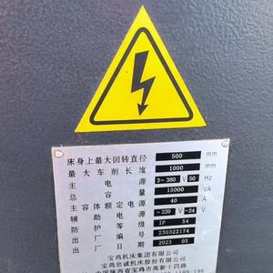 Torno Usado Convencional Chino de Segunda Mano, Precio de Torno de Segunda Mano CS6250-1000 - Product Image 4