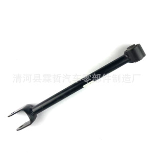 Bras de suspension arrière Toyota 48710-0N010, pièce de rechange pour système de suspension multi-liens - Product Image 2