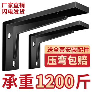 Zhan Han Heavy Duty Wall <b>Bracket</b> Cold Rolled Steel 1200 Lb Load Bearing For Desk Tv Cabinet Shelf Support - Product Image 1