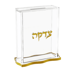 Scatola Judaica Lucite Pushka personalizzata scatola Tzedakah con onda acrilica ebraica - Product Image 1