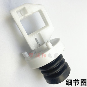 Noyau de valve de vidange Samsung pour machine à laver, pièce de sortie d'eau en plastique, installation facile, usage domestique - Product Image 5