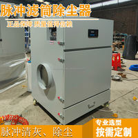 Systèmes d'extraction de poussière 4 kW, dépoussiéreur à jet pulsé, extracteur de poudre industriel pour la farine
