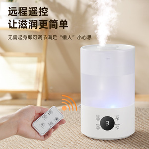 Ultrasonic Household <b>Humidifier</b> 4L Transparent Tank LED Light Aromatherapy Home Use - Product Image 1