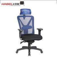 Dossier en forme de Y solide Support lombaire réglable Hbada Confortable Ergonomique Chaise d'ordinateur de travail Fournisseurs