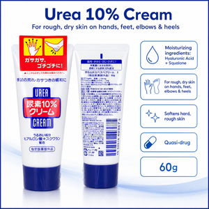 Crème à l'urée 10% Fine Today (tube de 60g) Quasi-médicament avec acide hyaluronique pour les soins des pieds - Product Image 4