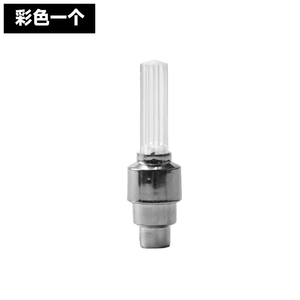 Luz de Válvula para Bicicleta TCYATO, Inducción por Vibración, Luz de Boquilla de Gas Colorida, Equipo para Bicicleta de Montaña, Luces Intermitentes para Ciclismo Nocturno - Product Image 2