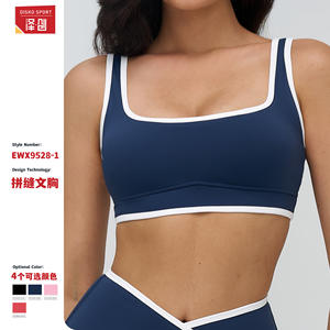 Sujetador Deportivo Disko Sport para Mujer, Cuello en V Profundo, 78% Nailon, 22% Elastano, Elástico en Cuatro Direcciones - Product Image 2