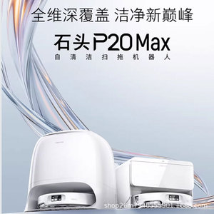 Aspiradora robot Roborock P20 Max con succión de 35000 Pa, eliminación automática de suciedad y suministro de agua para limpieza inteligente del hogar - Product Image 4
