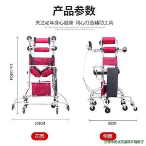 รถช่วยเดินสำหรับผู้ใหญ่ ทำจากสแตนเลส 304 พร้อมเบาะสีแดงและล้อ สำหรับช่วยฟื้นฟูผู้ป่วยโรคหลอดเลือดสมอง - Product Image 4