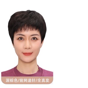 Peluca completa para mujer, cabello humano natural corto, sin costuras, invisible, de alta gama, para mujeres mayores de mediana edad, madres - Product Image 4