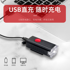 Luz Delantera para Bicicleta Recargable por USB Jiuyue, Luz Delantera de Alta Luminosidad para Ciclismo Nocturno, Kit para Bicicleta de Montaña - Product Image 5