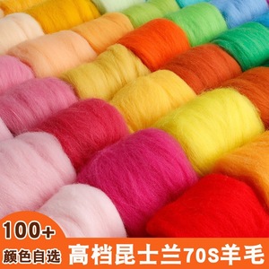 Tissu Brocart Tricoté Années 70 Résistant à l'Abrasion, Autres Matériaux, Motif Animal Estampé à la Main DIY, 5g, Vente Chaude - Product Image 2
