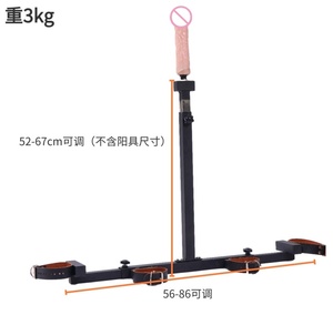 Mueble Sexual SM en Forma de T para Apertura de Piernas, Entrenamiento Corporal, Dispositivo de Restricción y Abuso Femenino Forzado BDSM - Product Image 3