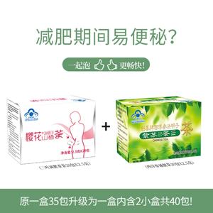 Thé de perte de poids Chinaherbs, best-seller, 100% à base de plantes, approvisionnement direct d'usine, thé pour un ventre plat, thé minceur, Catherine - Product Image 5