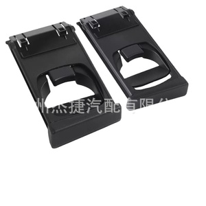 Portavasos para Auto 55604-0K010-B0 Compatible con Hilux Vigo, Producto Premium para Comodidad y Conveniencia - Product Image 1
