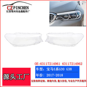 Cubiertas de faros delanteros para BMW Serie 5 G30 G38, de plástico transparente con clip, para modelos 2017-2018, embellecedor de luces automotrices - Product Image 4