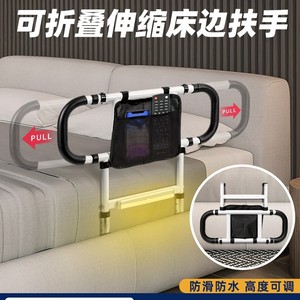 Foldable Height Adjustable Bedside Handrail With <b>Motion</b> <b>Sensor</b> <b>Light</b> For Seniors 54.6cm White No Drilling Required - Product Image 3